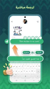 Tamam Keyboard مهكر 1