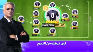 Top Eleven مهكرة 3