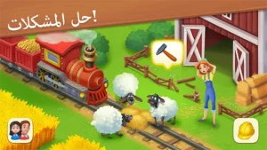 Township مهكرة 4