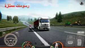 Truck Simulator Ultimate مهكرة 1