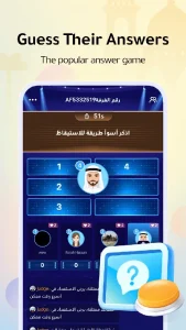 WePlay مهكرة 3