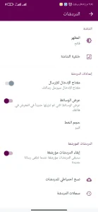 WhatsApp Omar مهكر 4