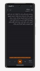 Write by Voice مهكر 3