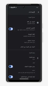 Write by Voice مهكر 2