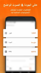 XRecorder مهكر 2