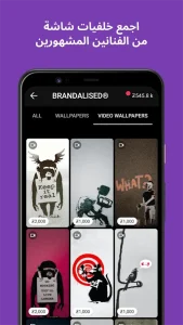 ZEDGE مهكر 2