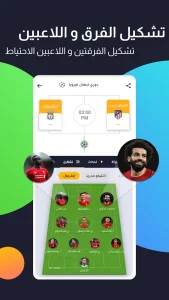 mobiSCORE مهكر 2