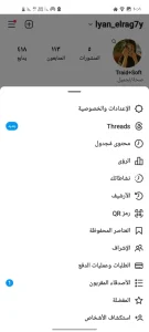 انستقرام ايفون للأندرويد 2