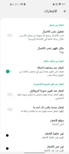 تنزيل واتساب الذهبي 4