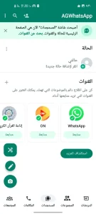 واتساب عاصم محجوب مهكر 4